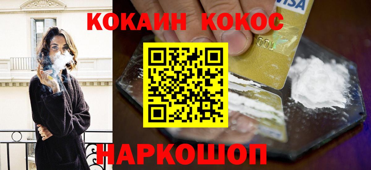 КОКАИН Columbia Гай