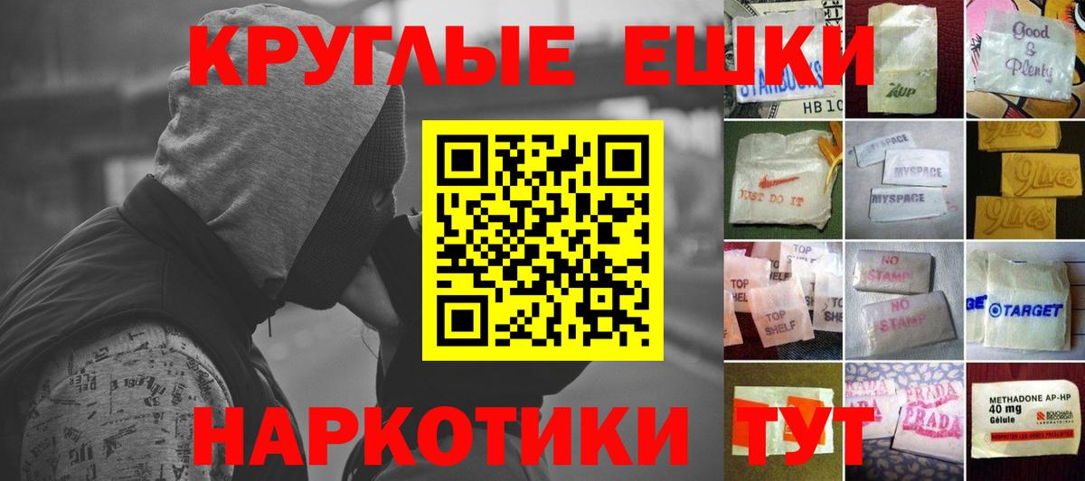 Ecstasy  Экстази TESLA  Вход с VPN  Гай  ЭКСТАЗИ mix 