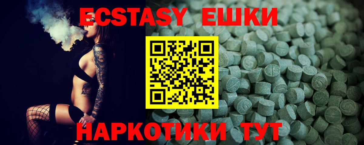 Экстази louis Vuitton Гай
