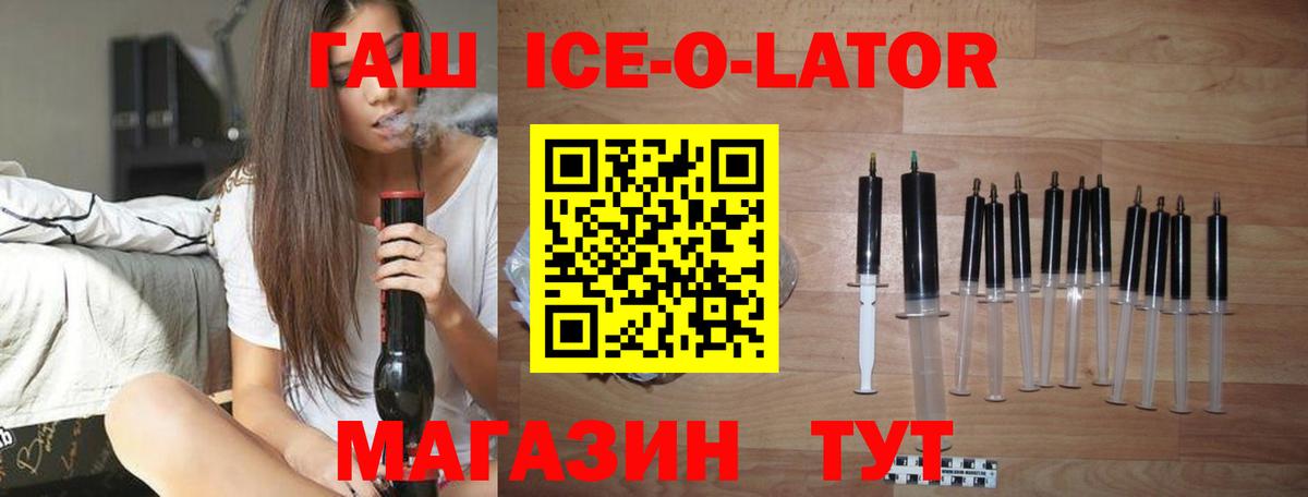 Гай  ГАШ AMNESIA HAZE  ГАШИШ  Вход с VPN  сколько стоит  ГАШ VHQ 