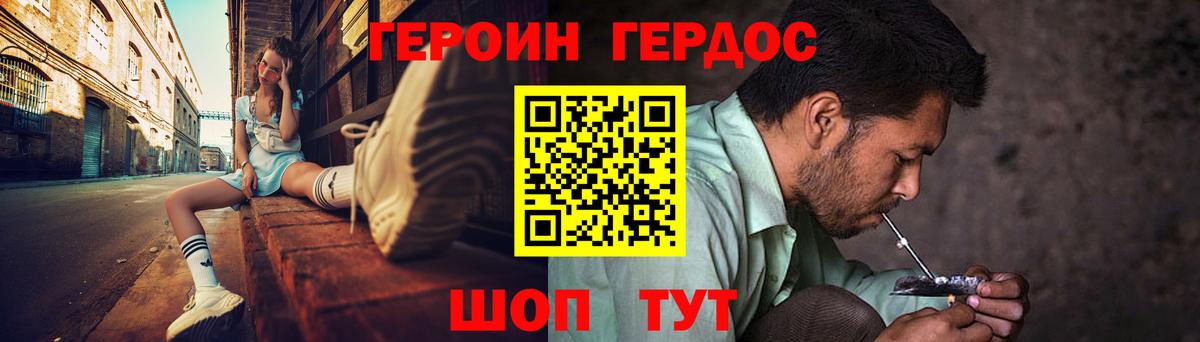Гай  Героин гречка  Вход с VPN 