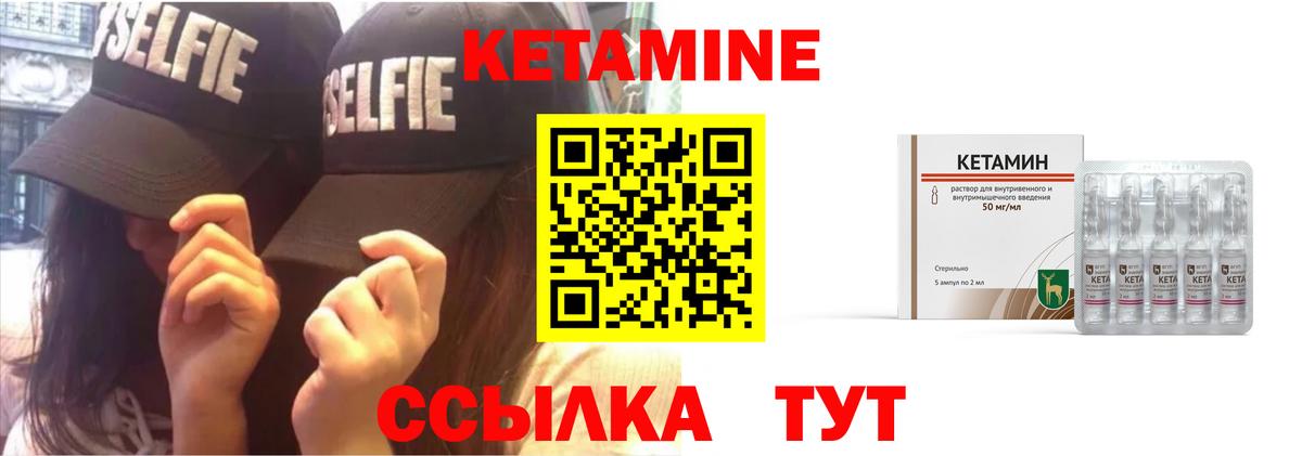 сайты даркнета Telegram  Вход с VPN  Гай  КЕТАМИН VHQ 