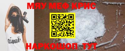 крисы Конаково