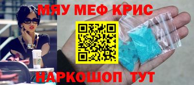 бутират Краснодар