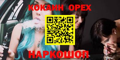 марихуана Комсомольск-на-Амуре
