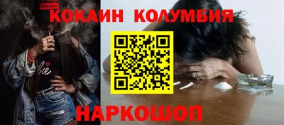 крисы Конаково