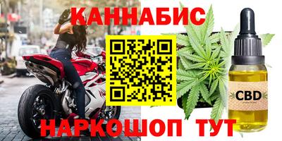 бутират Краснодар