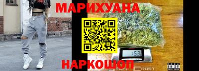 марихуана Комсомольск-на-Амуре
