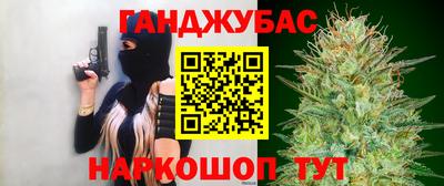 марихуана Комсомольск-на-Амуре