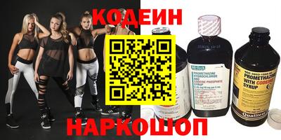 mix Краснокаменск