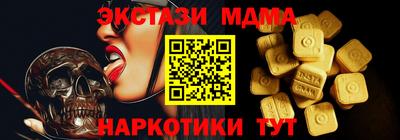 марихуана Комсомольск-на-Амуре