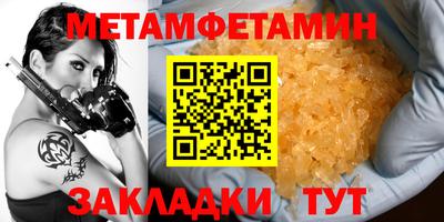 марихуана Комсомольск-на-Амуре