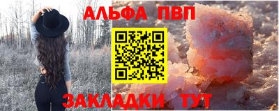 крисы Конаково