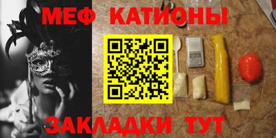 крисы Конаково