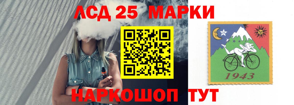 Гай  ЛСД экстази  Вход с VPN  Лсд 25 экстази кислота  LSD-25 экстази кислота 