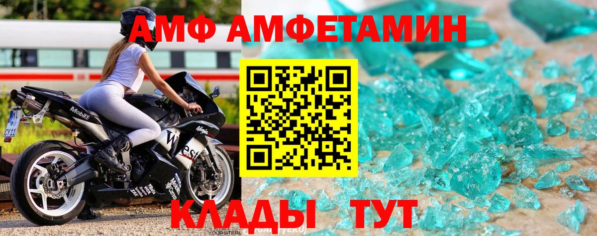Гай  Первитин мет  МЕТАМФЕТАМИН  Первитин мет  Вход с VPN 