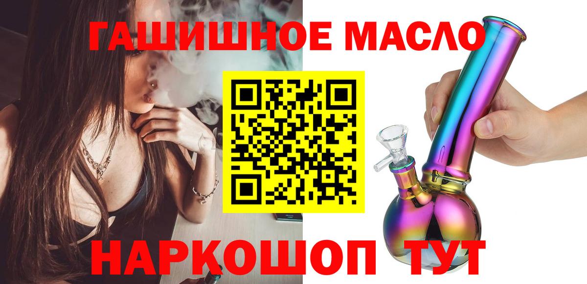 Меф МЯУ МЯУ кристаллы  ГАШИШ  Гай  АМФЕТАМИН   Вход с VPN  ГАШИШ  Марихуана  Кокаин 